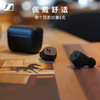 SENNHEISER/森海塞尔 CX200TW1 入耳式主动降噪 真无线蓝牙耳机 商品缩略图4