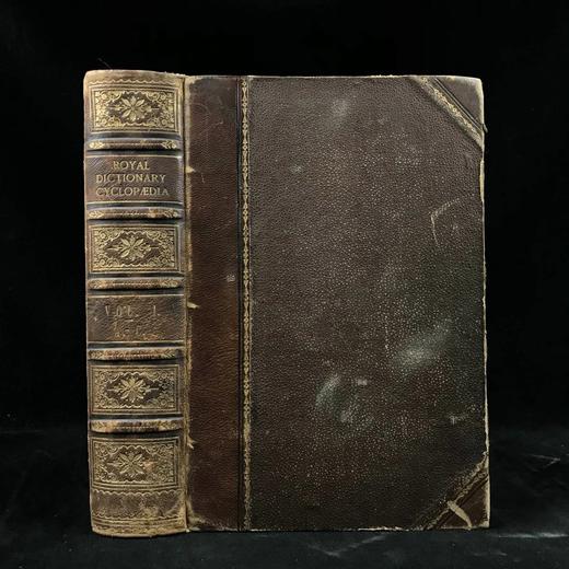 约19世纪后期 皇家通识百科辞典（卷1） 配多幅版画插图与地图 真皮精装16开 商品图0