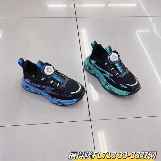 福得隆双网718   33—38码 商品图0