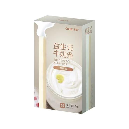 小奶花益生元发酵奶条80g（四种口味） 商品图1