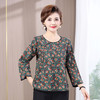 MC 2302-1旗袍气质中袖T恤显瘦小衫洋气复古唐装 商品缩略图3