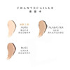 Chantecaille香缇卡隔离 50g/支 商品缩略图1