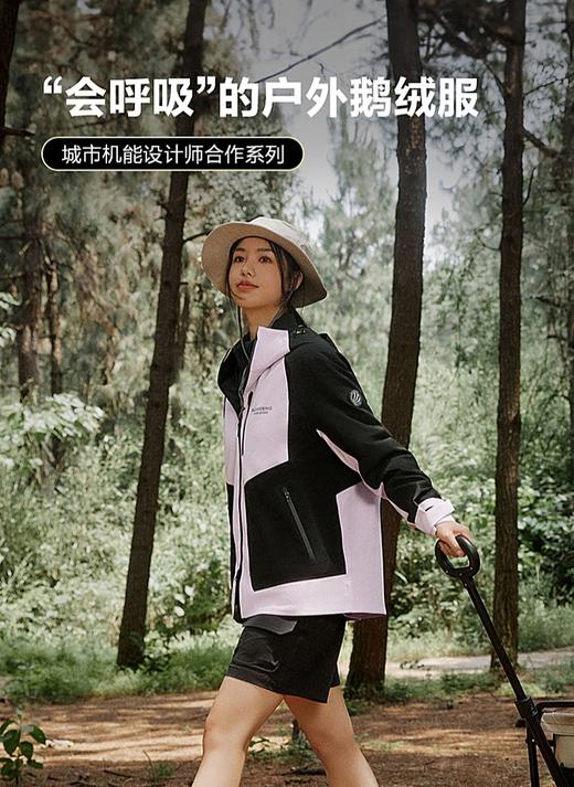 B30132460[鹅绒]波司登2023秋季新款户外保暖短款外套轻薄羽绒服 商品图0