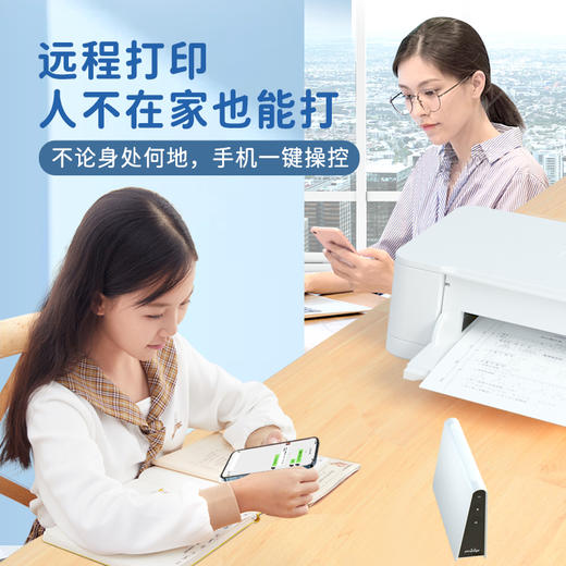 【升级】爱立熊PG2智能云盒wifi远程连接打印机 商品图5