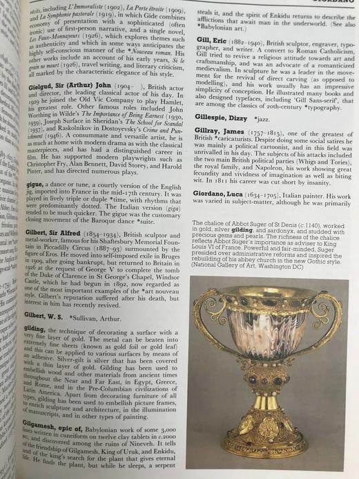 牛津艺术百科全书（1992） 350余幅插图 精装16开 商品图5