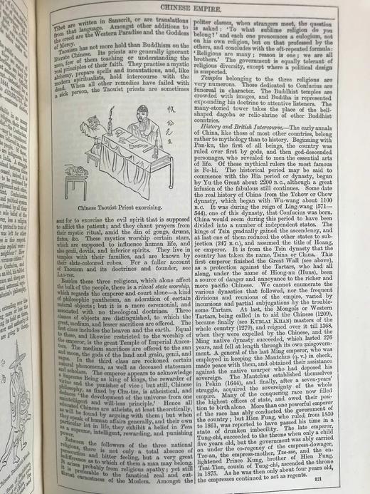 含中国内容！1880年 钱伯斯百科全书（卷2） 数百幅版画插图 真皮精装16开 商品图5