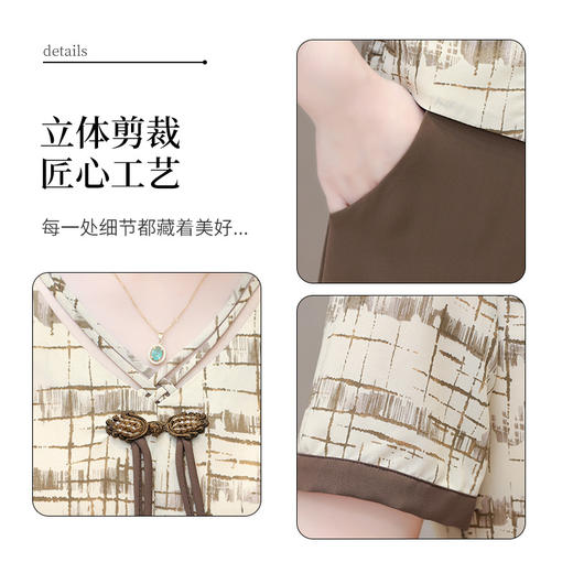 夏款中长款印花假两件修身洋气连衣裙QYM-XQD-5B2477-L 商品图3