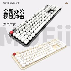 【sweet有线键盘USB】男女生复古机械手感 台式机笔记本办公圆键盘