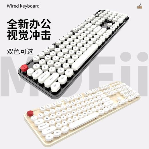 【sweet有线键盘USB】男女生复古机械手感 台式机笔记本办公圆键盘 商品图0