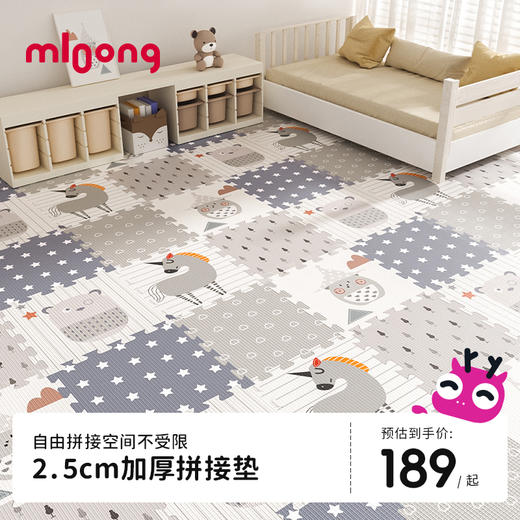 曼龙宝宝爬行垫拼接儿童地垫XPE环保防摔爬爬垫无毒 商品图0