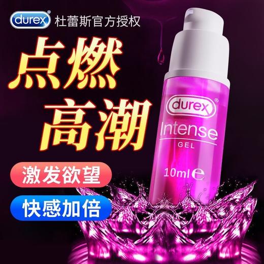 【多重快感 如潮绽放】杜蕾斯女用快感增强液 夫妻欢愉调情润滑快感提升 高潮液 商品图5
