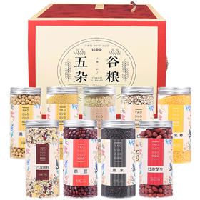 姚朵朵五谷杂粮2960g杂粮礼盒赤豆黑米杂粮粥组合罐装