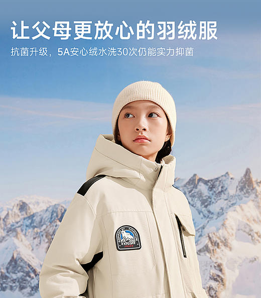 T30142150波司登男女通用儿童羽绒服 商品图0