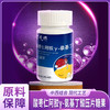 酸枣仁阿胶y-氨基丁酸压片糖果 商品缩略图0