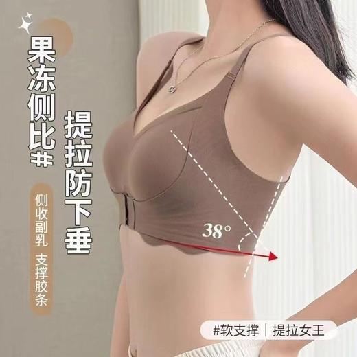 【新品福利！第二件0元多色可选】前扣无痕内衣女，抛开束缚，追逐自由、聚拢收副乳，无痕无钢圈超薄内衣，不易变形文胸，支撑力强劲，抑制胸部下垂，实现乳房更立体！ 商品图3