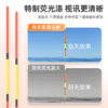 佳钓尼橙小白鲢鳙鱼漂高灵敏超醒目加粗尾大物浮漂鱼漂黑坑鲢鳙漂 商品缩略图3