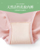 【3条装！新款盒装泰国乳胶大码内裤女】衣橱必备神器，无痕透气；大码可穿不崩腿。柔软提臀，健康抗菌；多色可选，彩色缤纷，肥妹必选，藏肉显瘦，提臀不塌陷！ 商品缩略图1