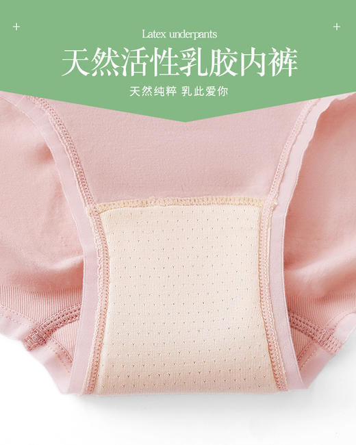 【3条装！新款盒装泰国乳胶大码内裤女】衣橱必备神器，无痕透气；大码可穿不崩腿。柔软提臀，健康抗菌；多色可选，彩色缤纷，肥妹必选，藏肉显瘦，提臀不塌陷！ 商品图1