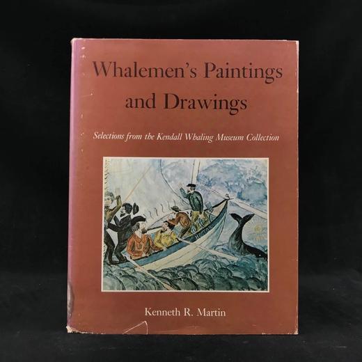 肯德尔捕鲸博物馆藏品图集 约百幅插图 精装16开 商品图0