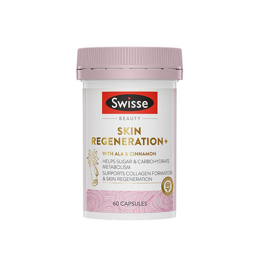 SWISSE斯维诗 焕肤2.0升级版抗糖丸60粒【安琪全球购.保税仓直发】 商品图0
