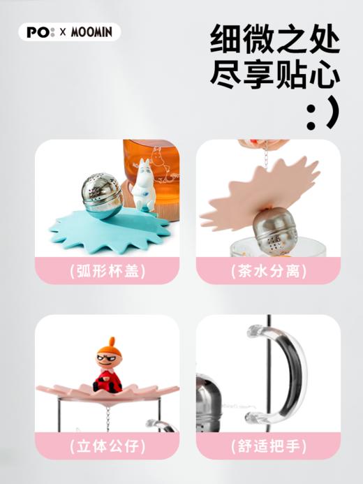 PO:泡茶玻璃杯咖啡杯 商品图4
