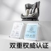 babycare成长儿童安全座椅9M-12岁宝宝婴儿车载汽车用180度旋转 商品缩略图5
