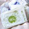 有机棉卫生巾| 公平贸易*Organic cotton sanitary pads| Fair-trade 商品缩略图1