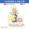 日本正版 A3初音家族&水豚 亚克力立牌 周边谷子 商品缩略图1