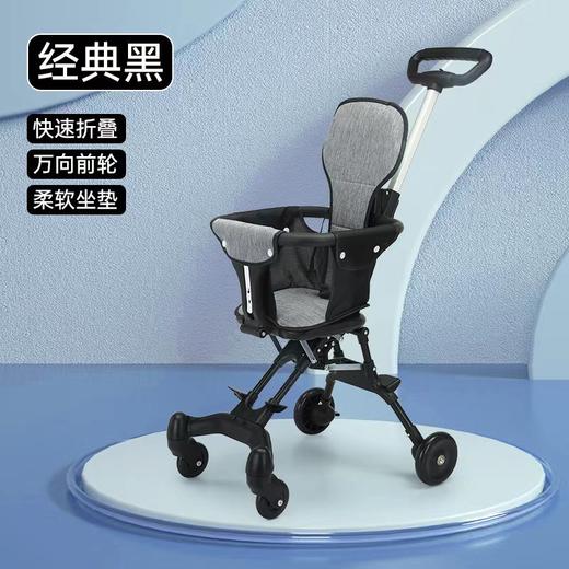 米兰图式同款婴儿遛娃推车婴儿手推车遛娃神器折叠轻便推车简易遛娃双向可坐童车 商品图7