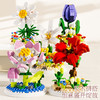 【七夕礼物】积木花玩具兼容乐高带灯光永生花 益智拼装小颗粒女孩礼物 商品缩略图2