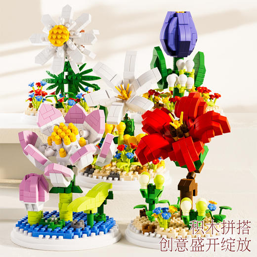 【七夕礼物】积木花玩具兼容乐高带灯光永生花 益智拼装小颗粒女孩礼物 商品图2
