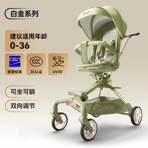 丸丫T6第二代遛娃神器可坐可躺婴儿车高景观推车plus 商品图11