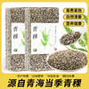 袋鼠小布高原精选青稞米主食粗粮糙米450g/袋 商品缩略图0