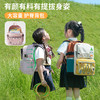 Shukiku 儿童护脊双肩包（趣看看系列） 书包女小学生一到三年级减负护脊背包双肩包 商品缩略图2