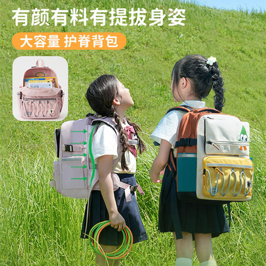 Shukiku 儿童护脊双肩包（趣看看系列） 书包女小学生一到三年级减负护脊背包双肩包 商品图2