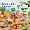 【宝宝馋了】水果多多酸奶魔力菇  9种水果营养  商品缩略图0