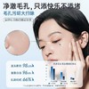 热卖中【敷一次=做1次毛孔SPA】同款温博士维生素原b5水杨酸面膜抖音爆款涂抹式面膜补水保湿，收敛毛孔 提高肌肤水润度 细腻肌肤缓解皮肤刺激。ry 商品缩略图3