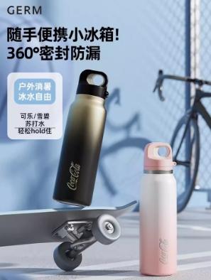 GERM可口可乐趣野运动保温杯600ml极夜黑 商品图2
