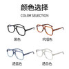 普莱斯光学镜框PB8177 复古双梁板材镜框 男女同款 四色可选 商品缩略图3
