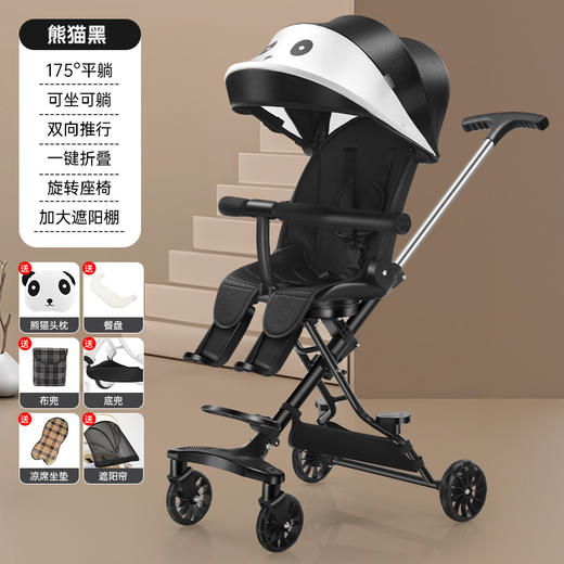 【双向推行 一车用到大！】遛娃神器手推车轻便可坐可躺可折叠0-5岁高景观溜娃神器婴儿车 商品图9