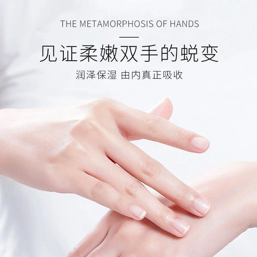 OVYA欧薇妍玻尿酸保湿精华护手霜30g 商品图2