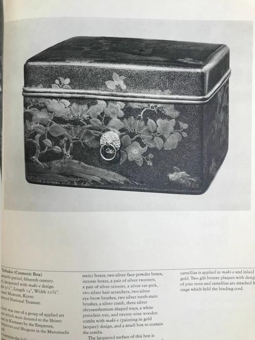 日本艺术瑰宝 117幅插图 精装16开 商品图11