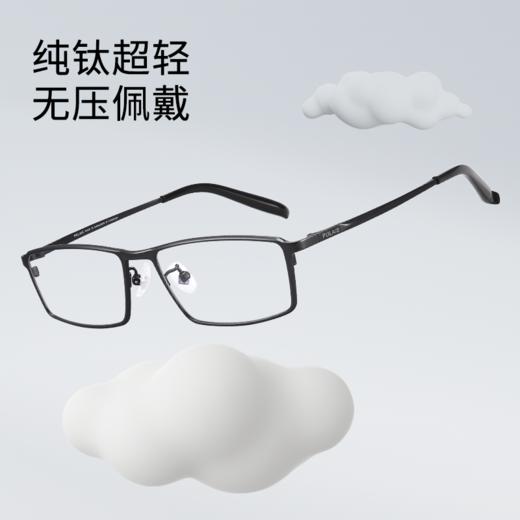 普莱斯光学镜框PT752  商务之作轻便上阵 纯钛超轻 双色可选 商品图5