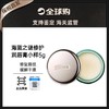 【1个/2个】【保税直发】LAMER/海蓝之谜唇膜5g A-3406 商品缩略图8