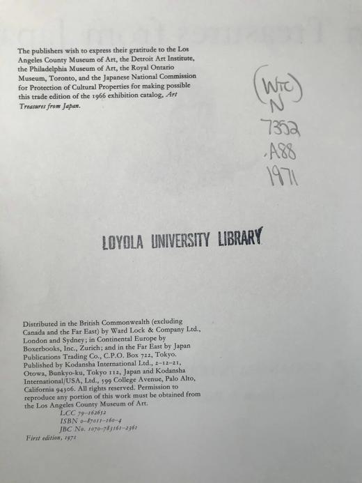 日本艺术瑰宝 117幅插图 精装16开 商品图3