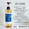 严选 | 发之食谱洗发水530ml*2瓶 (清爽蓬松/滋养修护/沁养柔顺) 泡沫丰富 柔顺亮发 商品缩略图4