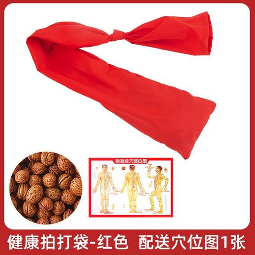 【居家拍打按摩师！养生拍打袋】面料亲肤舒适，拍打有力可控，桃胡流动按摩，加长全身可拍！养生捶打袋中老年甩 背袋甩袋Y 商品图3