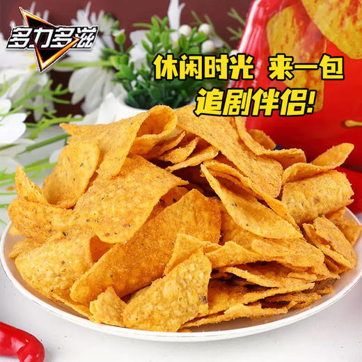 多力多滋超浓芝士味玉米片57g/057880 大片大满足浓香四溢 商品图2