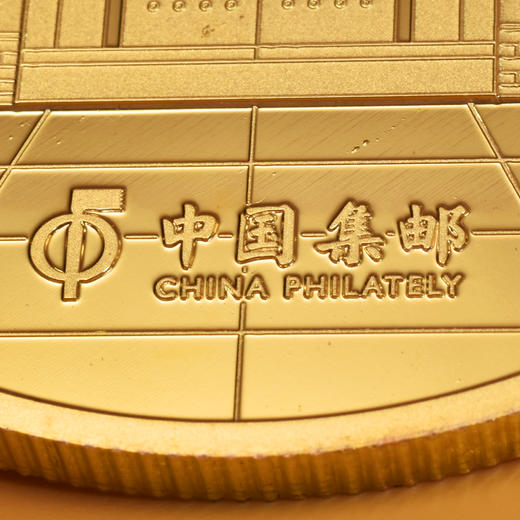 【中国集邮】2024龙年生肖邮票纪念章 一套2枚 商品图7