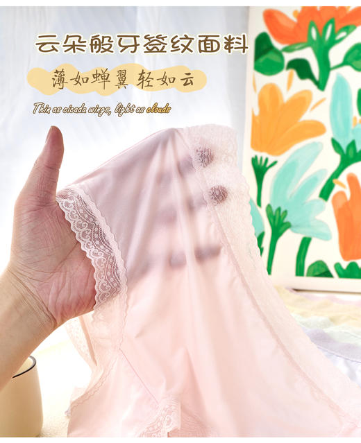 【蜀黍家】樱姿娜高弹莫代尔女内裤/聚乳酸内裤轻薄无痕透气女士内裤-精品礼盒装 商品图8